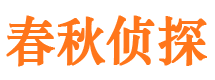 兰西市出轨取证